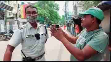 Kolkata Traffic Police: বেহালায় ভরা রাস্তায় পুলিশকে গুলি করে মারার হুমকি... যুবকের কীর্তিতে তাজ্জব বনে গেলেন দুঁদে পুলিশকর্তারাই