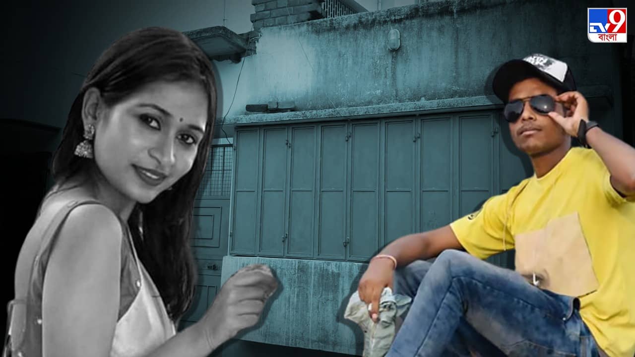 Murshidabad Murder : দাগী অপরাধীর মতো ছক? সুতপাকে খুনের পনেরো দিন আগেই বহরমপুরে মেসভাড়া নেয় সুশান্ত