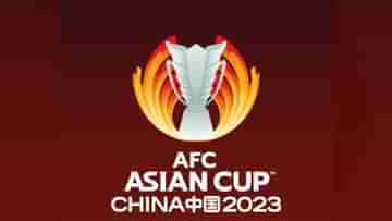 Asian Cup: করোনার কোপে এশিয়ান কাপ আয়োজন থেকে সরল চিন
