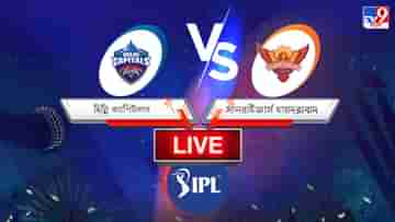 DC vs SRH, IPL 2022 Match 50 Result: হায়দরাবাদের হারের হ্যাটট্রিক, ২১ রানে জয়ী পন্থের দিল্লি