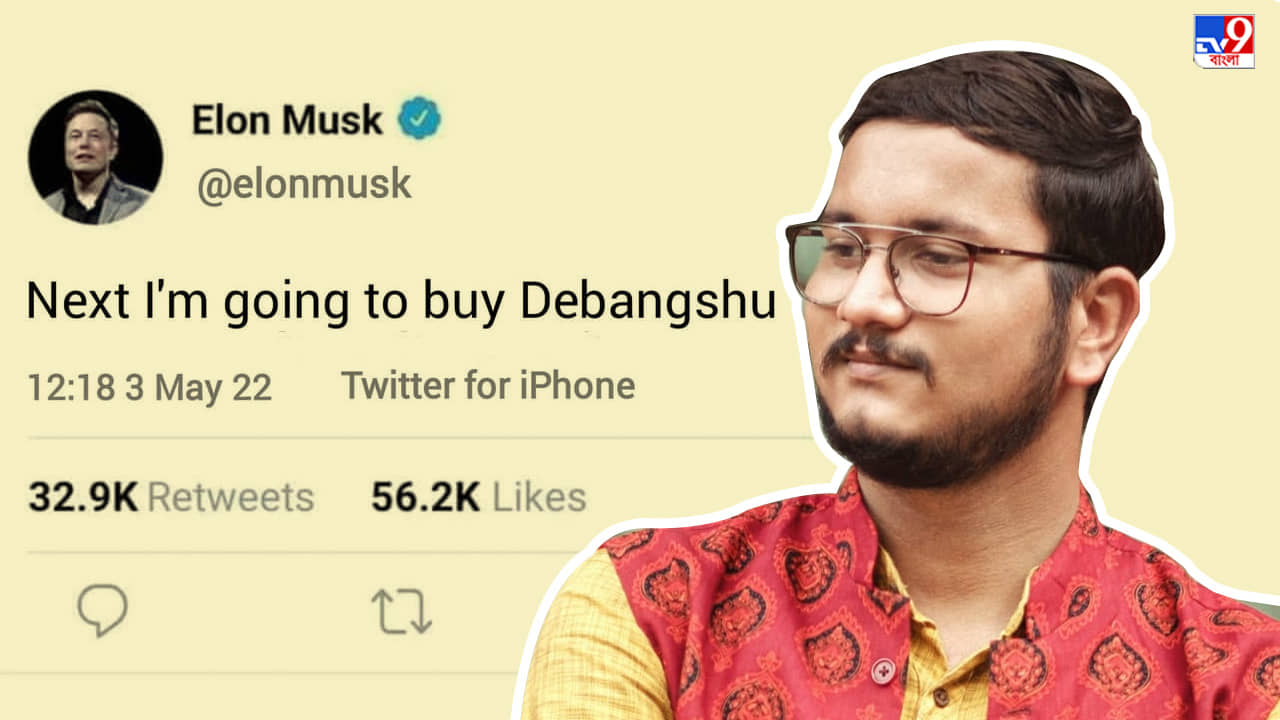 ইলন মাস্ক কিনতে চাইলে রাজি দেবাংশু, তবে শর্ত একটাই...