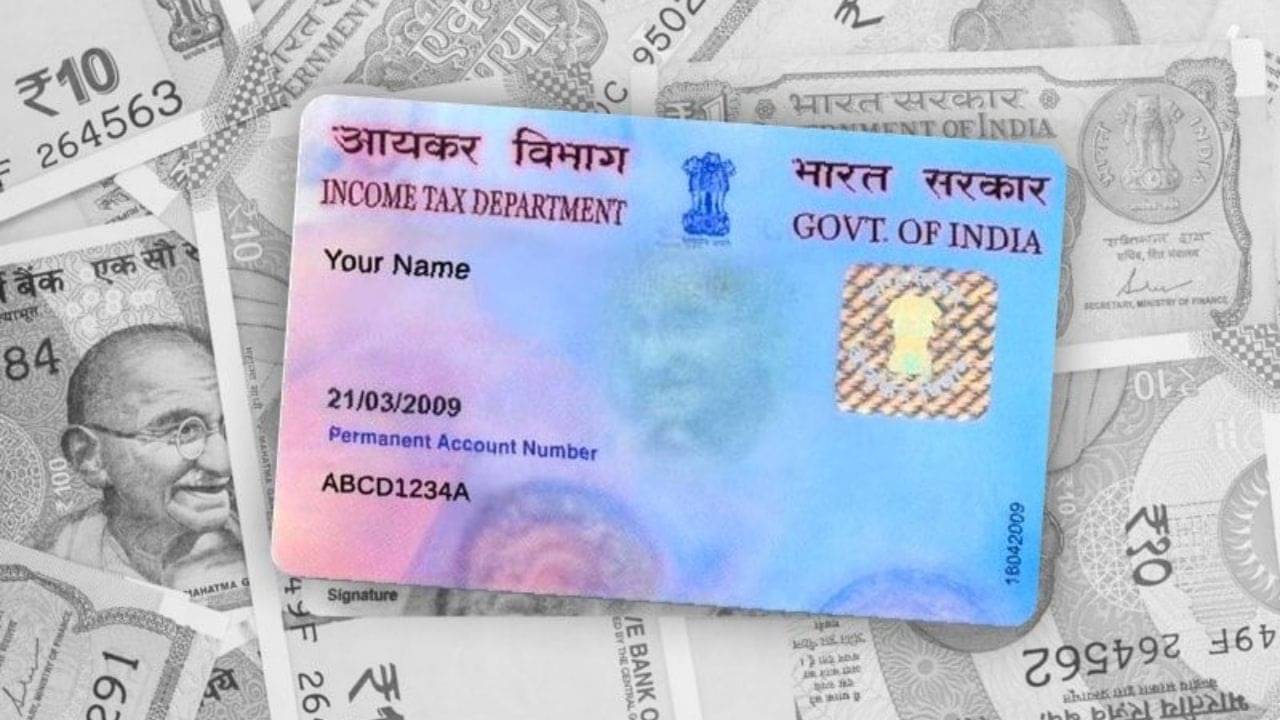 PAN-Aadhaar linking : প্যান কার্ড আছে, তা সত্ত্বেও করেননি এই কাজ! জুলাই থেকে গুনতে হবে দ্বিগুণ জরিমানা