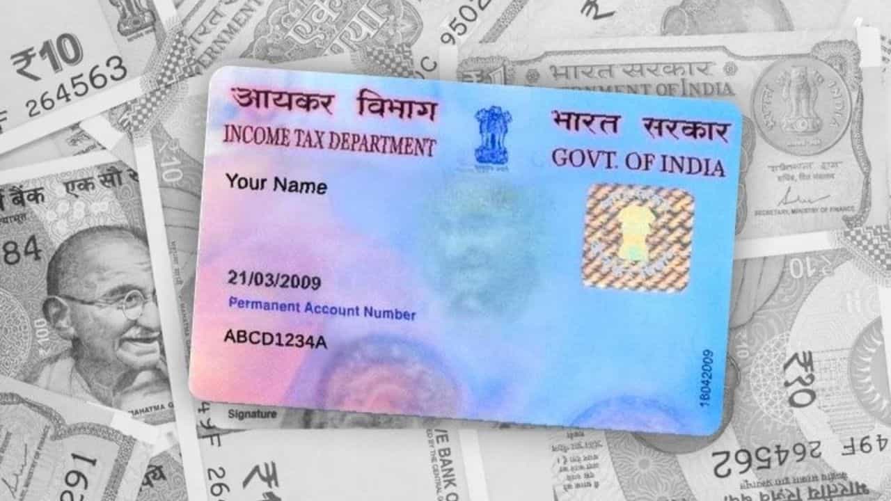 Loan With PAN Card : শুধুমাত্র প্যান কার্ড দিয়েই পাবেন ঋণ, কীভাবে জেনে নিন Loan With PAN Card : শুধুমাত্র প্যান কার্ড দিয়েই পাবেন ঋণ, কীভাবে জেনে নিন