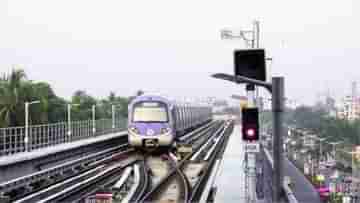 Kolkata Metro: ফের মেট্রো বিভ্রাট! নোয়াপাড়ায় খুলল না মেট্রোর গেট
