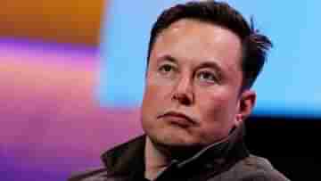 Elon Musk: অফিসে যেতেই ভয় পাচ্ছেন! ইলন মাস্কের সঙ্গে কথা বলার পরই রাতের ঘুম উড়েছে টুইটার কর্মীদের...