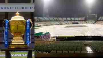 IPL 2022: বৃষ্টি, কালবৈশাখীর সম্ভাবনার মাঝেই ইডেনে আইপিএলের প্রথম প্লে অফের অপেক্ষায় দর্শকরা