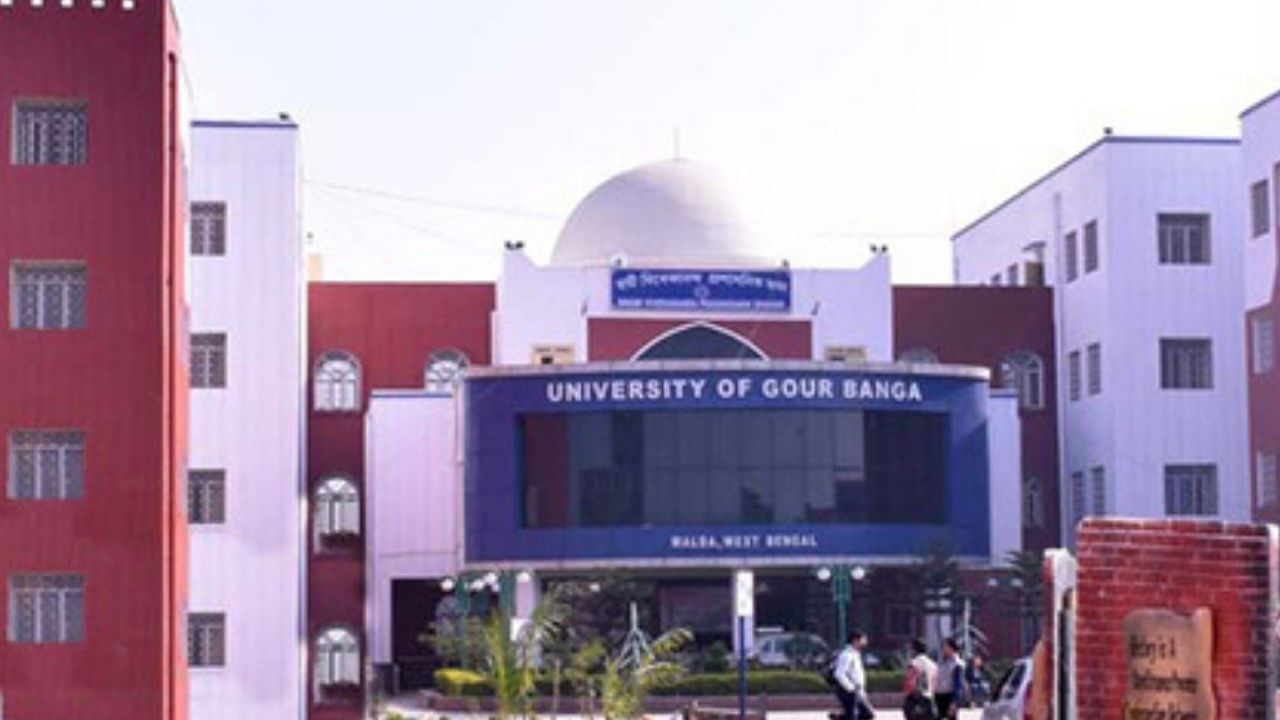 University of Gour Banga : অনলাইনে পরীক্ষার বিজ্ঞপ্তি জারি গৌড়বঙ্গ বিশ্ববিদ্যালয়ের, মানতে হবে একগুচ্ছ নিয়ম