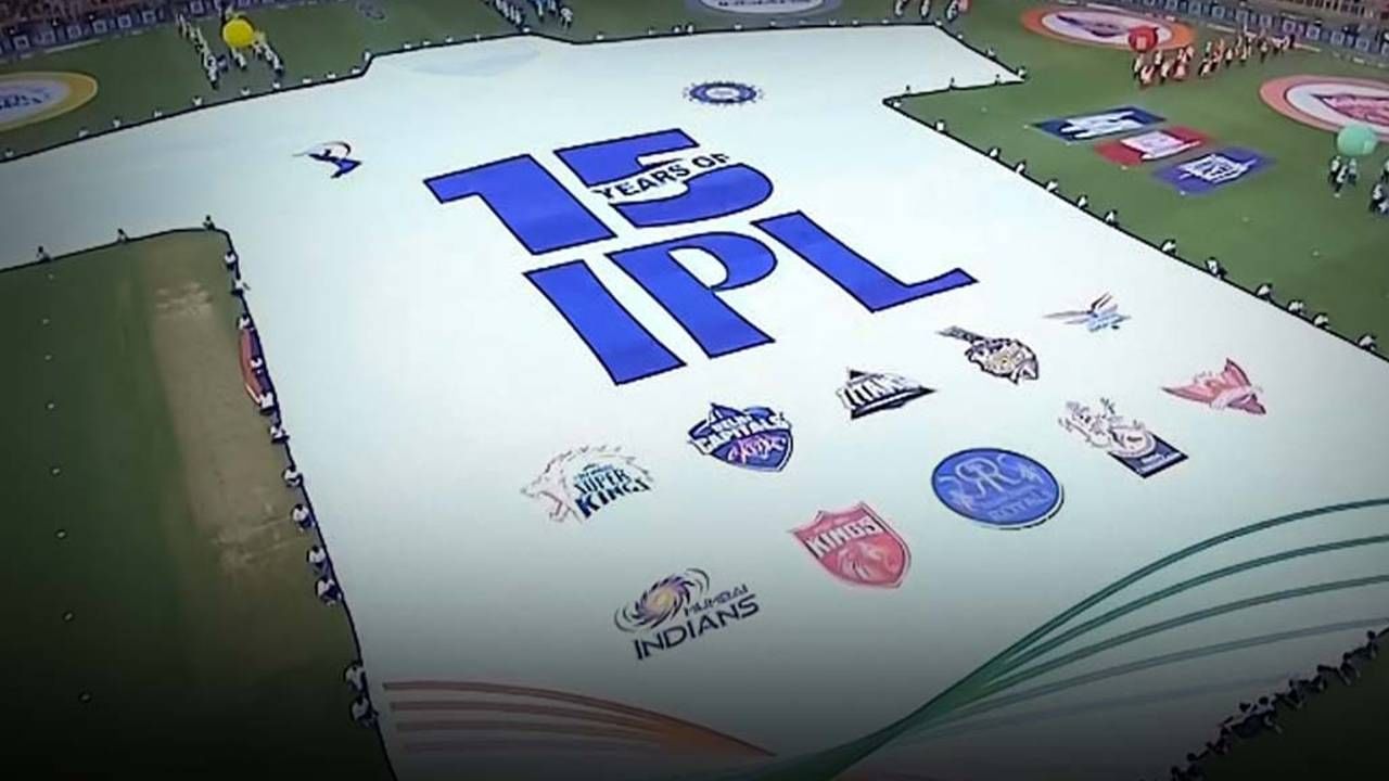 IPL 2022: গিনেজ বুকে ঢুকে পড়ল আইপিএল