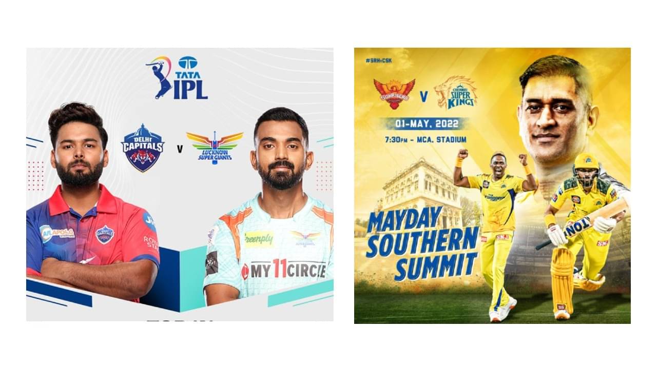 IPL 2022 Points Table: সুপার সানডের ডাবল ধামাকার আগে দেখে নিন লিগ টেবলে কোন দল রয়েছে কোথায়