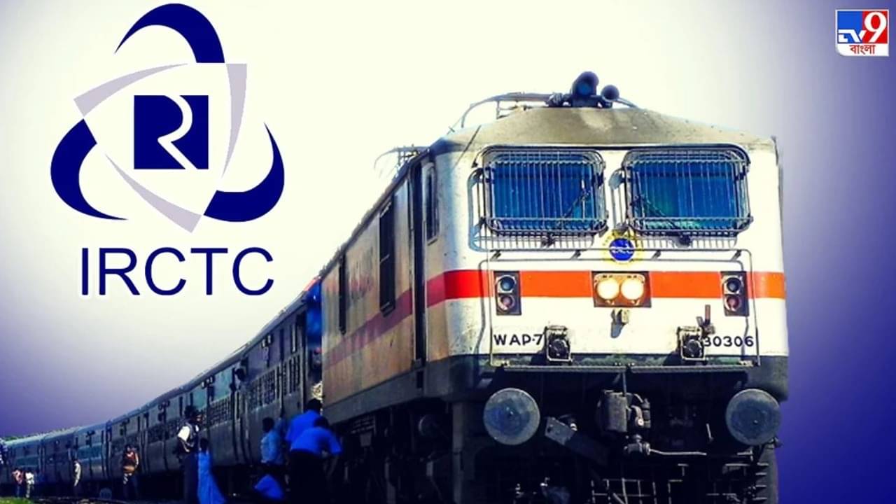 Full Form Of IRCTC Codes : PNR মারতেই দেখলেন আপনার টিকিট WL, RLWL বা PQWL..তার মানে কী? আদৌ Confirm হবে?