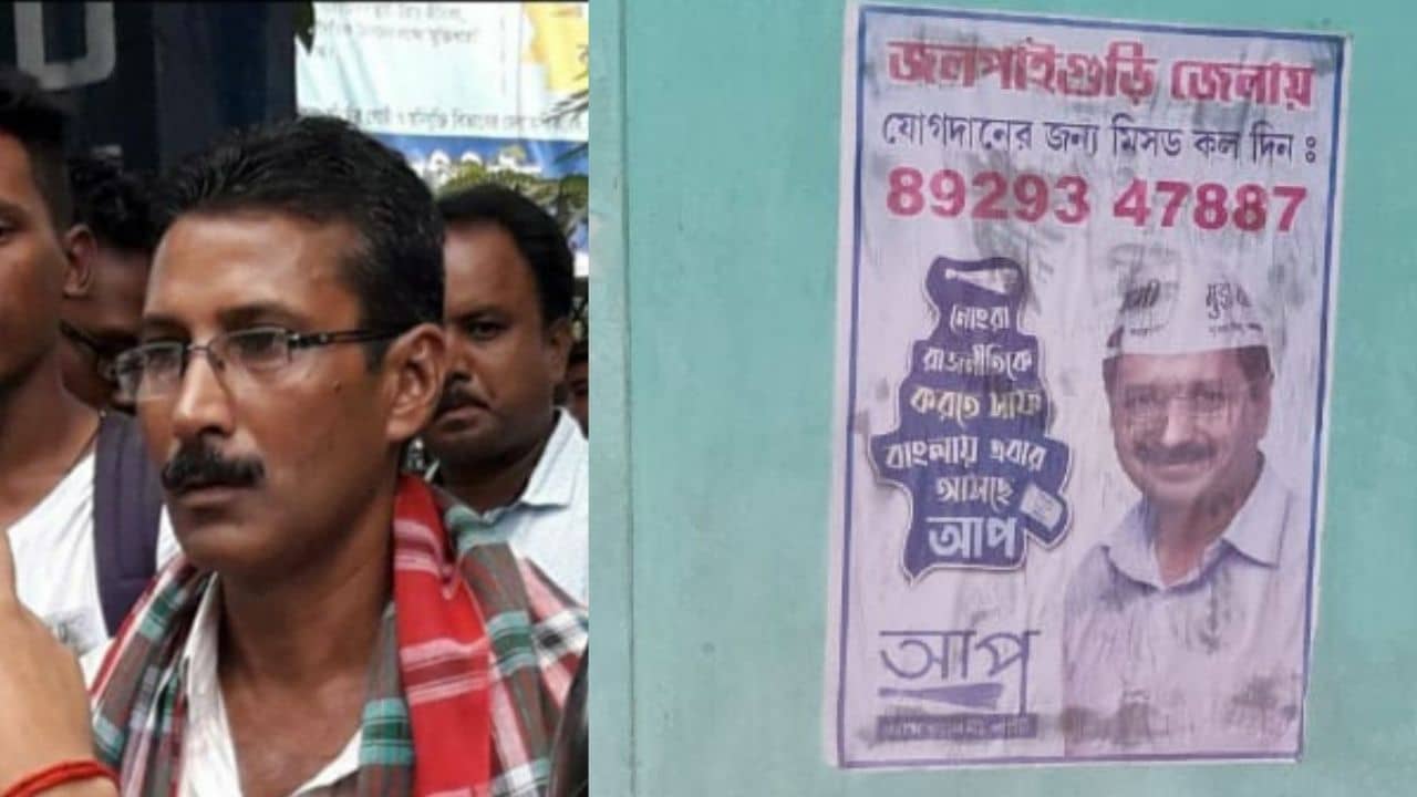 Aam Aadmi Party: কাছের মানুষ বেশি গুরুত্ব পাচ্ছে, অভিমানে পদ্ম ছেড়ে ঝাড়ু হাতে তুলে নিলেন আদি বিজেপি নেতা