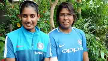Womens T20 Challenge: মেয়েদের টি-টোয়েন্টি চ্যালেঞ্জের দল থেকে বাদ ঝুলন, মিতালি