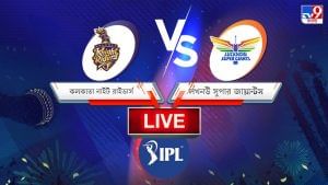 KKR vs LSG, IPL 2022 Match 66 Result: কেকেআরকে ২ রানে হারিয়ে প্লে-অফে লোকেশের লখনউ