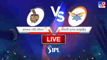 KKR vs LSG, IPL 2022 Match 66 Result: কেকেআরকে ২ রানে হারিয়ে প্লে-অফে লোকেশের লখনউ