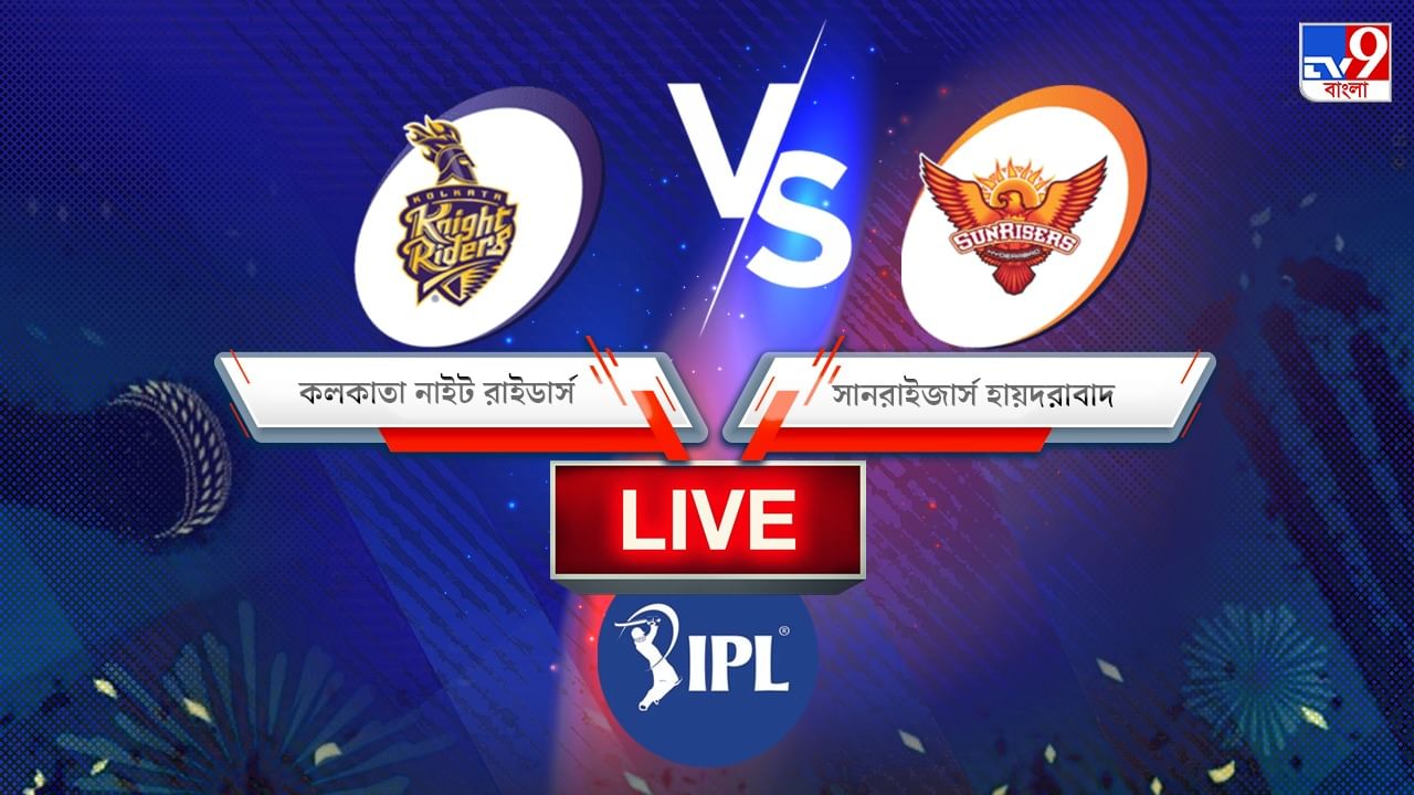 KKR vs SRH, IPL 2022 Match 61 Result: অরেঞ্জ আর্মিকে হারিয়ে প্লে-অফের আশা বাঁচিয়ে রাখল নাইটরা