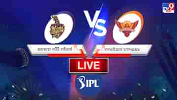KKR vs SRH, IPL 2022 Match 61 Result: অরেঞ্জ আর্মিকে হারিয়ে প্লে-অফের আশা বাঁচিয়ে রাখল নাইটরা