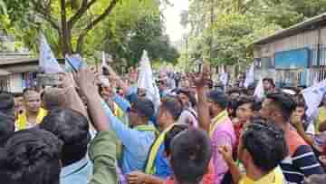 Jalpaiguri news: মুখ্যমন্ত্রীর উত্তরবঙ্গ সফরের আগে ফের পৃথক রাজ্যের দাবি কেপিপির