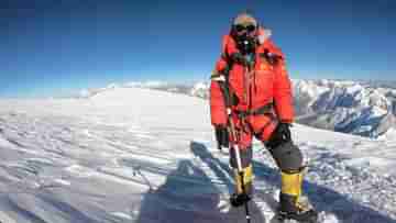 Mount Everest: এভারেস্ট জয় যেন গ্রীষ্ম দুপুরে পান্তাভাত খাওয়ার মতই অনায়াস! অবিশ্বাস্য কামি রিতার স্পেশাল ২৬