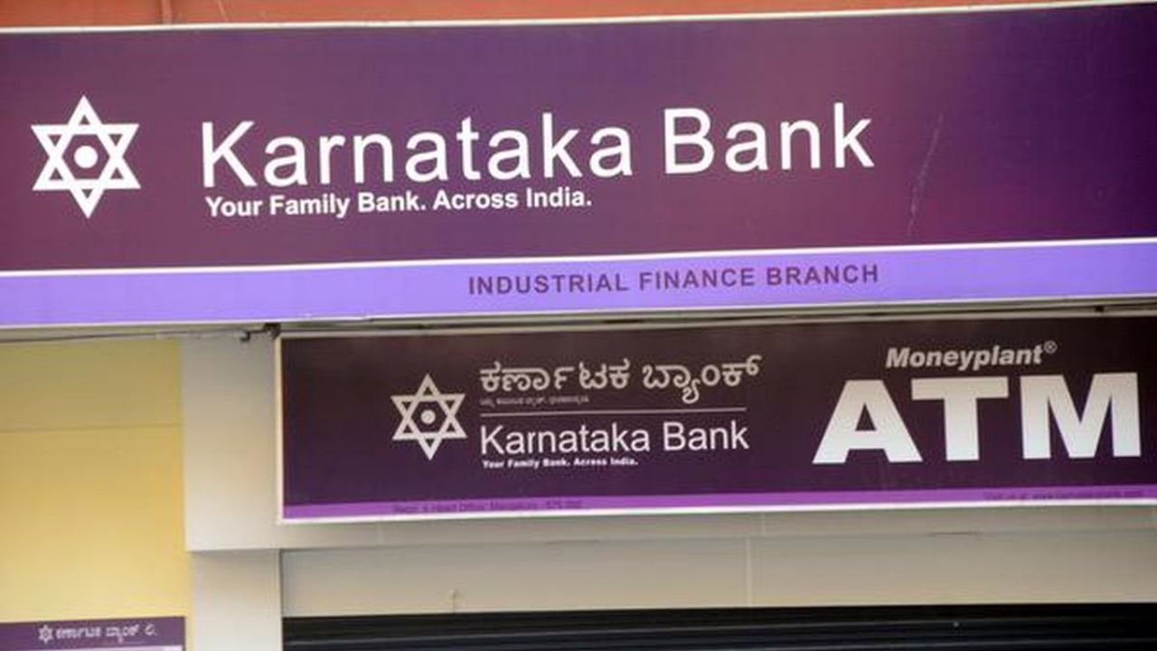 Karnataka Bank Recruitment 2022: ৪৩ হাজার টাকা বেতন! স্নাতক হলেই সরকারি ব্যাঙ্কে চাকরি