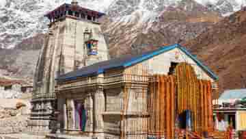 Char Dham Yatra: একের পর এক বিপত্তি! তীর্থযাত্রীদের ভিড় সামাল দিতে কেদারনাথে ব্যান হল ভিআইপি দর্শন
