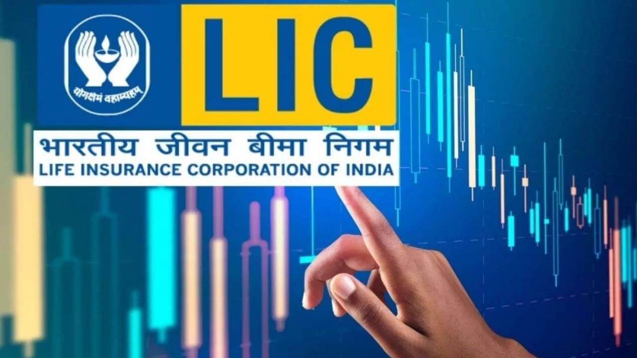 LIC Policy: প্রতিদিন জমান মাত্র ৪৫ টাকা, নিশ্চিত রিটার্ন পান ৩৬ লক্ষ টাকার! জেনে নিন কীভাবে