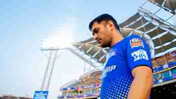 IPL 2022: অপেক্ষা ছটি ছক্কার, নতুন রেকর্ডের দরজায় ধোনি