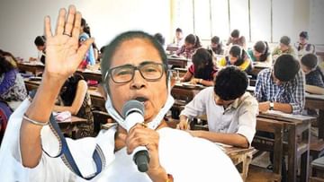 Mamata Banerjee on Spoken English: ইংরেজি লিখতে পারেন, কিন্তু বলতে গেলেই সমস্যা? পড়ুয়াদের জড়সড় ভাব কাটানোর 'টনিক' দিলেন মমতা