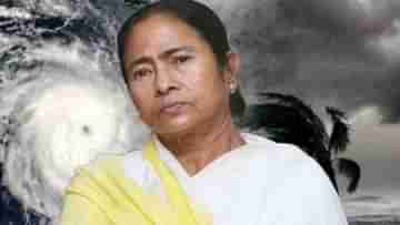 Mamata in Medinipur: সাগরে অশনি সংকেত! পিছিয়ে গেল মমতার মেদিনীপুর সফর