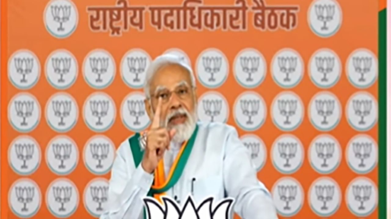 PM Modi Speech : 'দেশের দরিদ্রদের কাছে সুবিধা পৌঁছে দিতে হবে,' আগামী ২৫ বছরের জন্য লক্ষ্য স্থির মোদীর