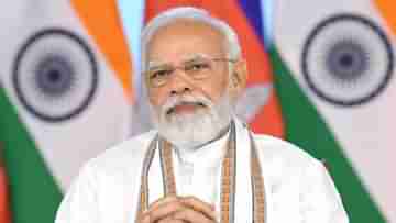 PM Narendra Modi On Language : বিজেপি সকল আঞ্চলিক ভাষাকে গুরুত্ব দেয়, ভাষা বিবাদে বিরোধীদের একহাত নিলেন মোদী