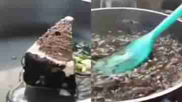 Viral Video: চকোলেট পেস্ট্রি ম্যাগি! নেট দুনিয়ায় ফের ভাইরাল খাবার নিয়ে আজব এক্সপেরিমেন্টের ভিডিয়ো