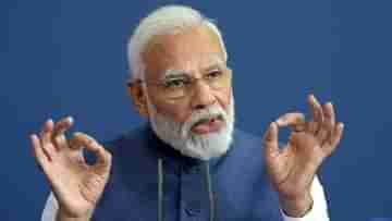 PM Narendra Modi: ‘আমি অন্য ধাতুতে তৈরি’, কাকে বললেন প্রধানমন্ত্রী মোদী?