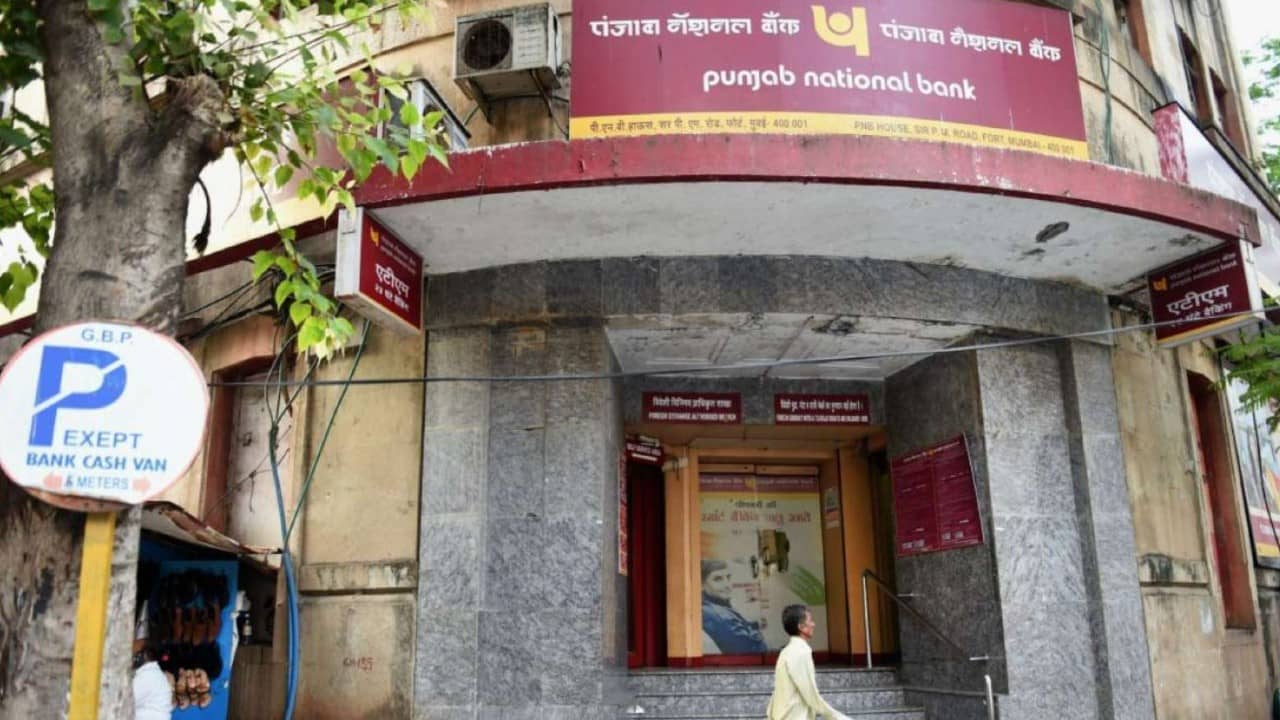 PNB Increases Rate on Term Deposits : RD ও FD তে সুদের হার বাড়াল PNB, কীভাবে লাভবান হবেন স্থায়ী আমানতকারীরা