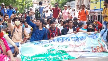 Protest at Burdwan University: এই প্রস্তুতিতে অফলাইনে পরীক্ষা দেওয়া যায় না, অনলাইনে পরীক্ষার দাবিতে বর্ধমান বিশ্ববিদ্যালয়ে বিক্ষোভ