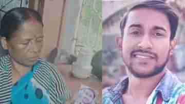 Panihati Murder: জামাই অপহরণ কাণ্ডে ২২ দিন পর পানশালার জলাশয় থেকে উদ্ধার যুবকের গলাকাটা দেহ