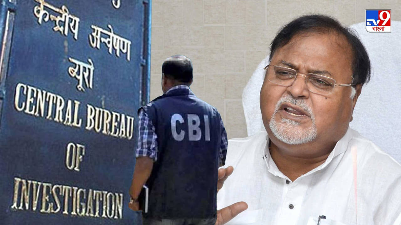 Partha Chatterjee SSC Scam Case: আবেদনে বহু ক্রটি, এসএসসি মামলায় দেশের শীর্ষ আদালতেও স্বস্তি মিলল না পার্থর