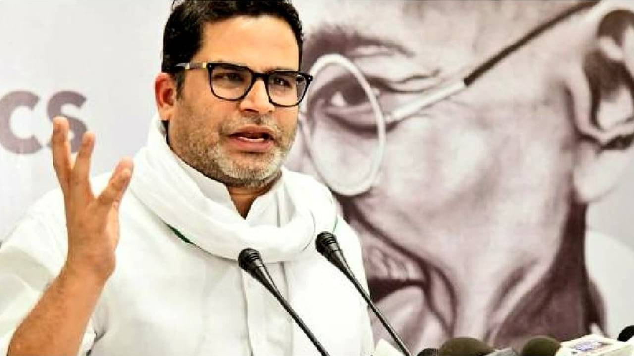 হামকো ভি ডুবা দেগা, কংগ্রেসের নাম শুনেই হাত জোড় করে বললেন পিকে