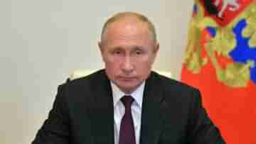 Vladimir Putin: পুতিনের বাড়ি ছুটে এলেন চিকিৎসকরা! রুশ প্রেসিডেন্টের হয়েছেটা কী?