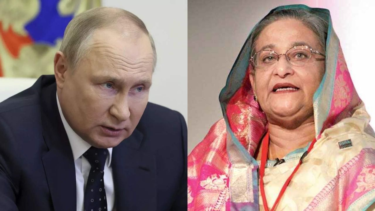Bangladesh-Russia Relation: রাশিয়া কি এবার বাংলাদেশের মুখাপেক্ষী? হাসিনা সরকারের দাবিতে জোরাল জল্পনা