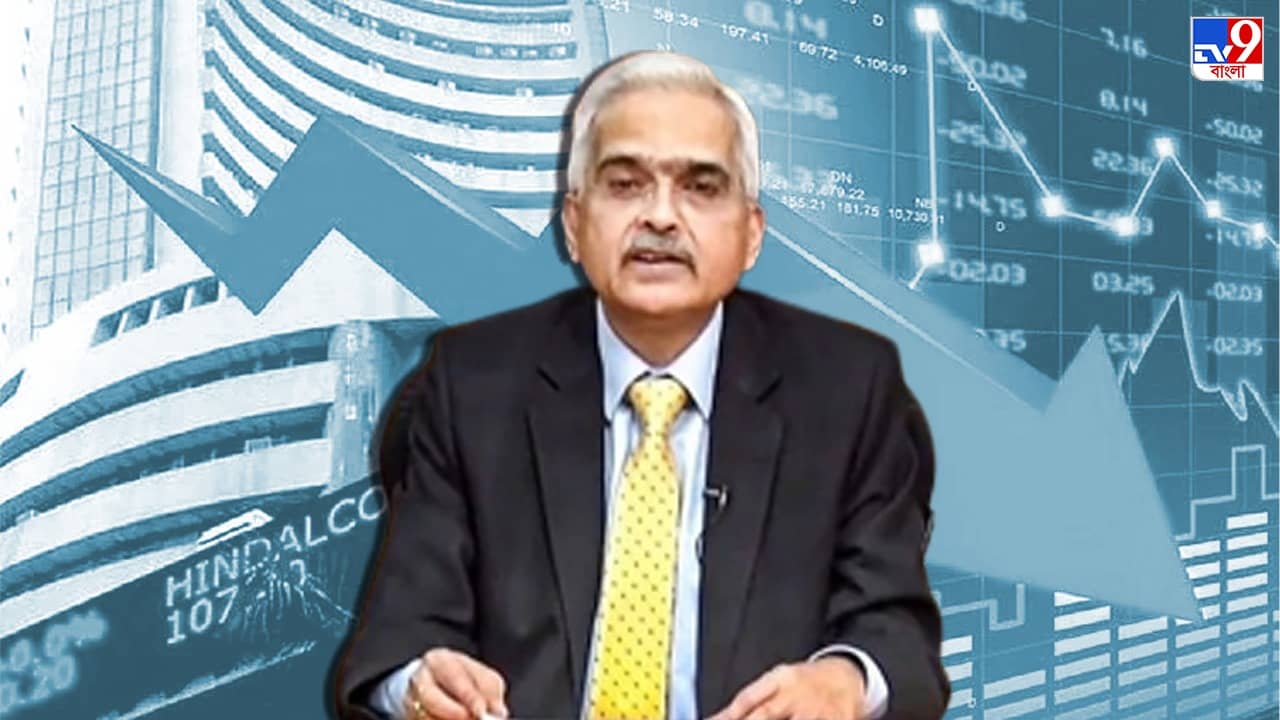 RBI : রেপো রেট বাড়তেই বাজারে পতন, এ বার আরও টান পড়বে আপনার পকেটে