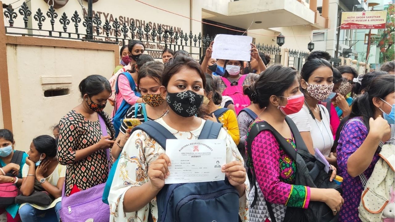 Students Protest: ১০ দিনের নোটিসে 'অফলাইন' পরীক্ষা! ঘোর আপত্তি পড়ুয়াদের, বিক্ষোভ রবীন্দ্রভারতীর সল্টলেক ক্যাম্পাসে