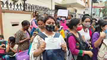 Students Protest: ১০ দিনের নোটিসে অফলাইন পরীক্ষা! ঘোর আপত্তি পড়ুয়াদের, বিক্ষোভ রবীন্দ্রভারতীর সল্টলেক ক্যাম্পাসে