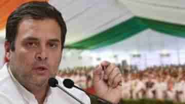 Congress Chintan Shivir: কংগ্রেস সভাপতি পদে আবার রাহুল গান্ধী? চিন্তন শিবিরে নেতাদের দাবি ঘিরে জল্পনা