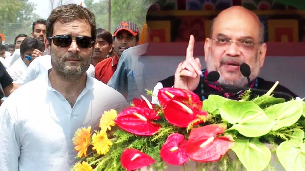 Amit Shah: 'রাহুল বাবা'কে 'ইটালিয় চশমার' খোঁচা, অরুণাচল থেকে তীব্র আক্রমণ অমিত শাহের