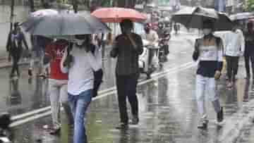 West Bengal Weather Update:  আগামী তিনদিন বৃষ্টির সঙ্গে ঝোড়ো হাওয়ার পূর্বাভাস, কোন কোন জেলা ভিজবে জানাল হাওয়া অফিস