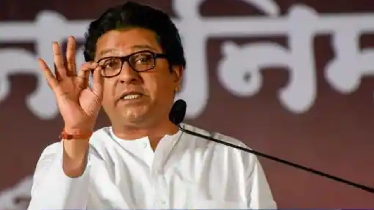 FIR Against Raj Thackeray: বিপাকে এমএমএস প্রধান! এবার কি গ্রেফতার হতে পারেন রাজ ঠাকরে?