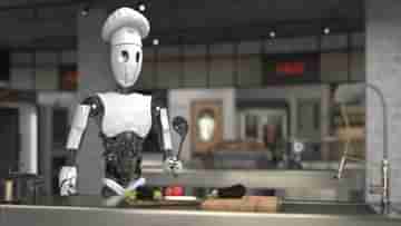 Robot Chef: রান্নার সময়ে খাবারের স্বাদ চেখে দেখবে রোবট, একদম মানুষের মতো, দেওয়া হচ্ছে ট্রেনিং