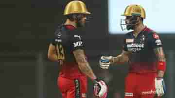 IPL 2022: রানে ফিরলেন রানমেশিন কোহলি, হার্দিকদের হারিয়ে প্লে অফের আশা বেঁচে রইল আরসিবির