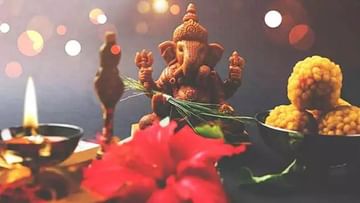Sankashti Chaturthi 2022: আজ সংকষ্টি চতুর্থী, সব ইচ্ছে পূরণ করতে গণেশ আরাধনার গুরুত্ব কী?