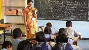 Teacher Recruitment: রাজ্যের স্কুলে শিক্ষক হওয়ার সুযোগ, নিয়োগ চলছে Group-D পদেও, আবেদন করুন এখনই